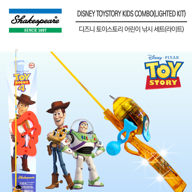 디즈니 겨울왕국 어린이 낚시 세트 - 피싱마트21