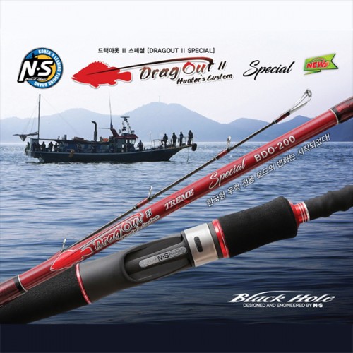 NS 엔에스 드랙아웃 2 스페셜 선상우럭대 [베이트2PCS]BDO-200