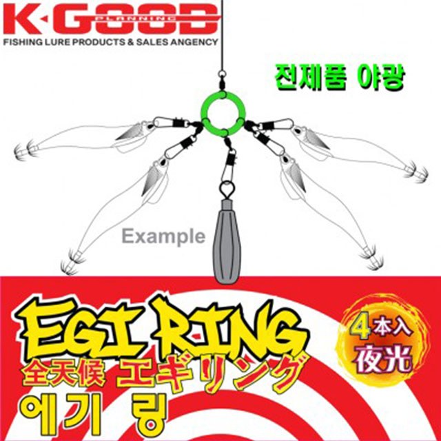 배스랜드 멀티 에기링 에기도래 문어 주꾸미 갑오징어]